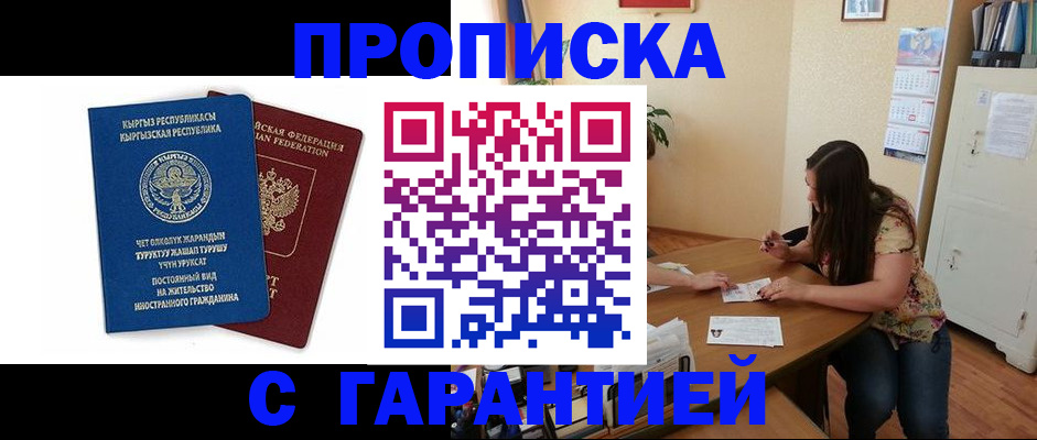 найти адрес прописки в Цивильске